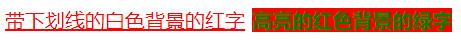 _images/underline_highlight2.png